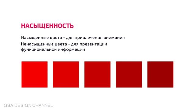 Принципы графического дизайна #2 / Основы графического дизайна смотреть онлайн