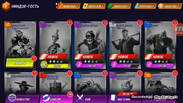 Черепашки ниндзя легенды - turtles legends THE Взлом(5) смотреть онлайн