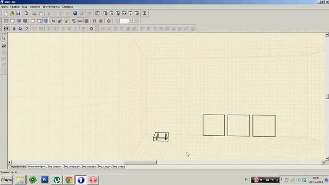 PRO100 для начинающих. Базовый курс.