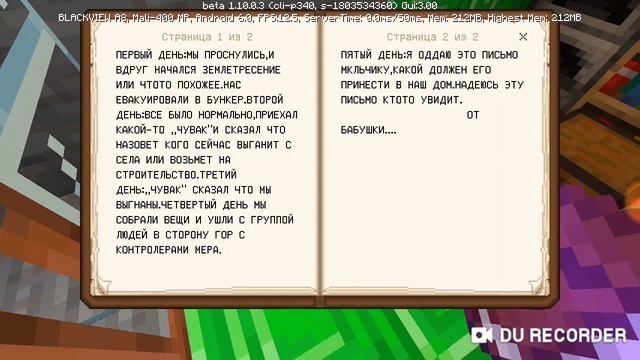 КУДА ПРОПАЛИ ДЕДУШКА И БАБУШКА?НАДО РАЗОБРАТЬСЯ С МЕРОМ.ВЫЖИВАНИЕ ОЛИГАРХА В РОССИИ.#17. смотреть онлайн