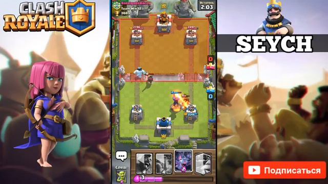 ОТКРЫЛ СМС С КВЕСТОВ | ЧТО ЖЕ ТАМ ? | (Clash Royale) смотреть онлайн