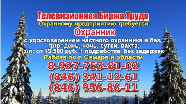 23.12.21 в 21.10 на Рен-ТВ ТБТ-Самара, ТБТ-Тольятти