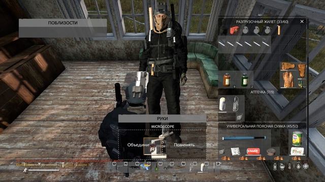 Dayz 1.12 Мод VIRUS крафт антидота смотреть онлайн