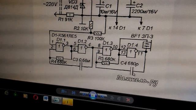 Датчик пропали 220 вольт в розетке..mp4 смотреть онлайн