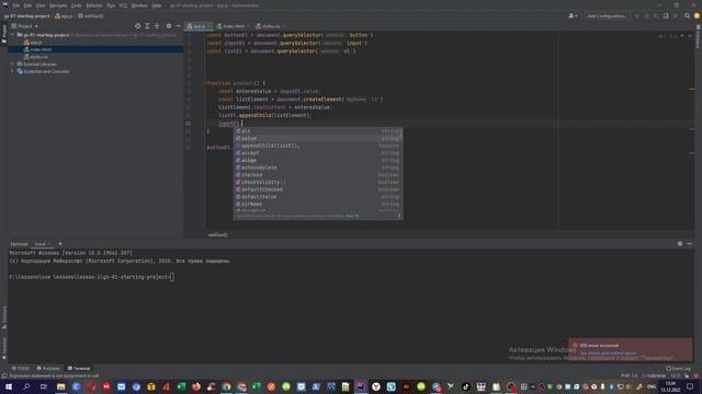Vue 3 для начинающих - Урок 1 Re-build the Javascript App with Vue смотреть онлайн
