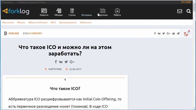 День 8. Реалити шоу по заработку криптовалюты на бирже Bittrex: Некоторые рекомендации по анализу! смотреть онлайн