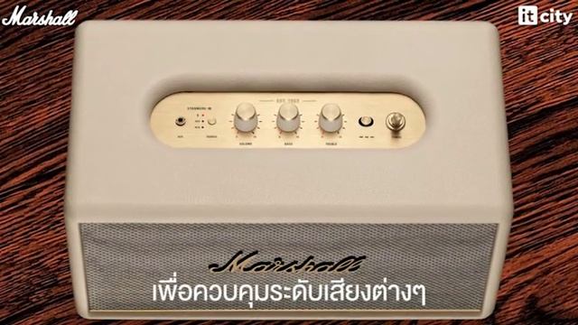 Review Ep.316 : Marshall Stanmore III ลำโพงรุ่นกลาง แต่พลังเสียงทรงพลัง ครอบคลุมในวงพื้นที่กว้าง смотреть онлайн