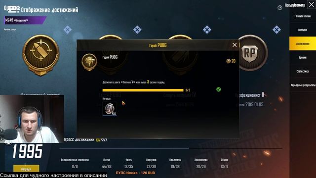 #PUBGMOBILE#СтреляшкиПредСном смотреть онлайн