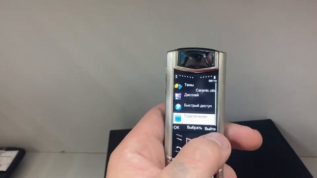Vertu смотреть онлайн
