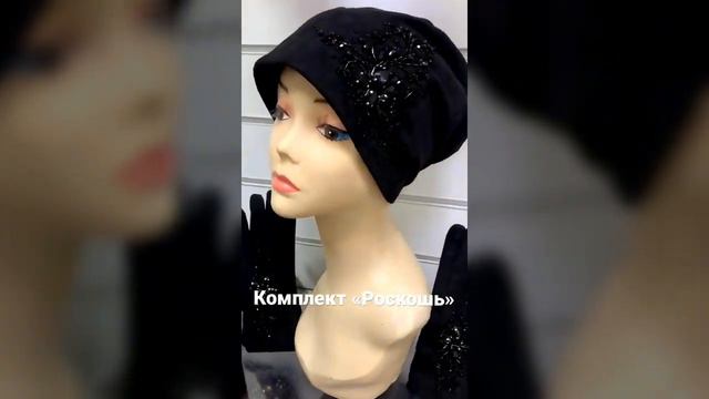 Головные уборы для женщин, авторская ручная работа! смотреть онлайн