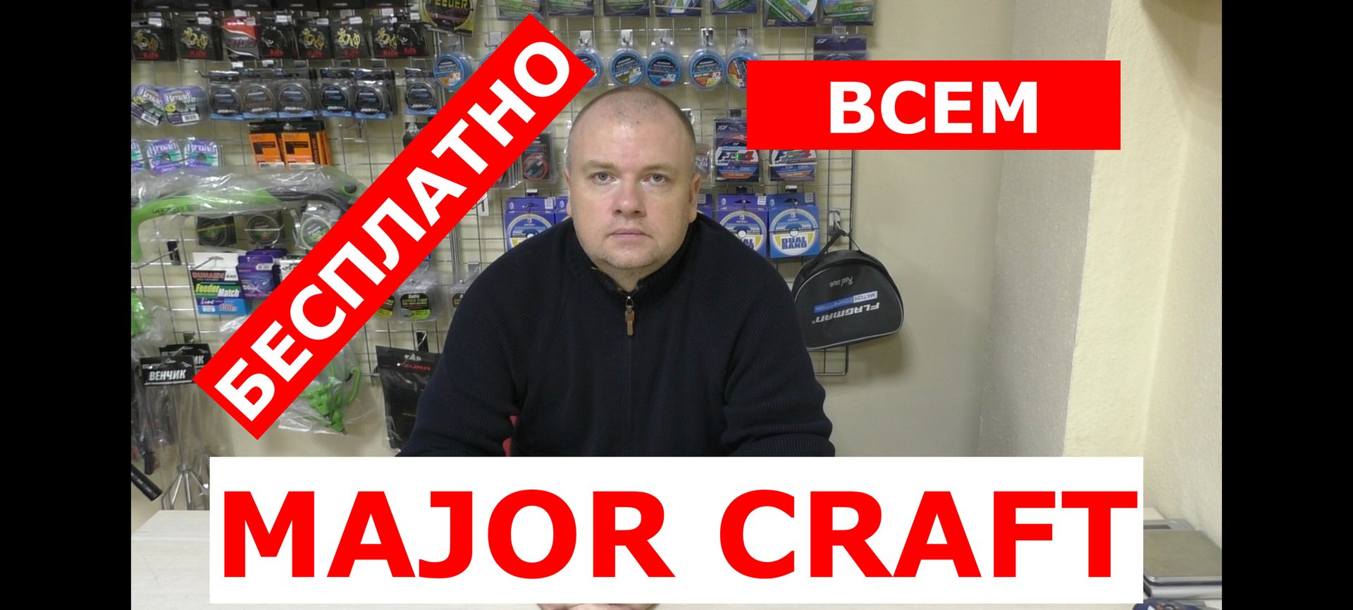MAJOR CRAFT - БЕСПЛАТНО всем! Смотреть обязательно. смотреть онлайн