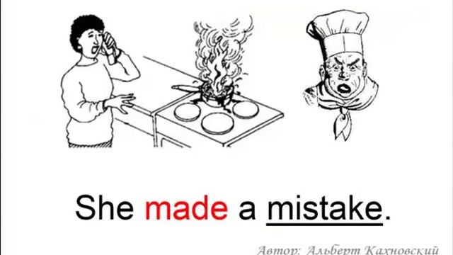 DO или MAKE? смотреть онлайн