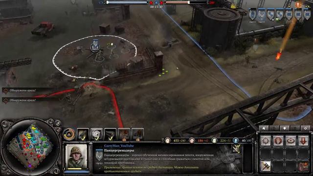 Противник испугался и вышел из игры в Company of Heroes 2 #7 смотреть онлайн
