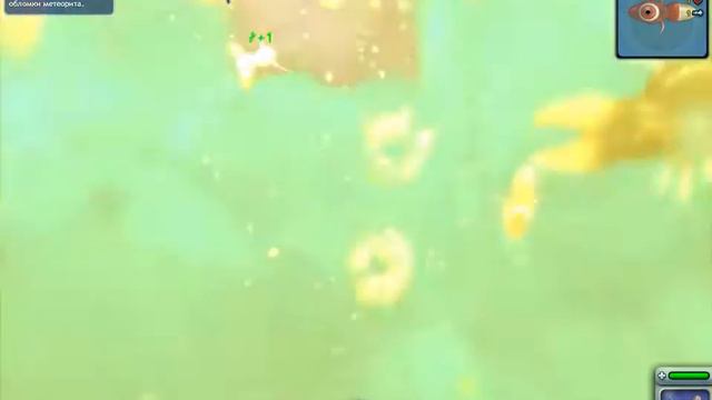 Spore! Страннозавр|Начало смотреть онлайн