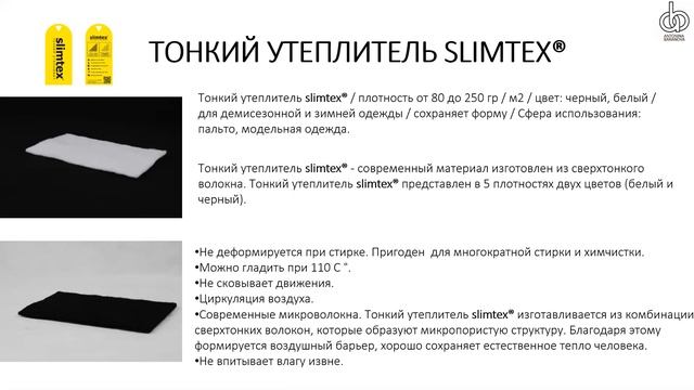 Как выбрать утеплитель для пуховика, куртки, пальто. смотреть онлайн