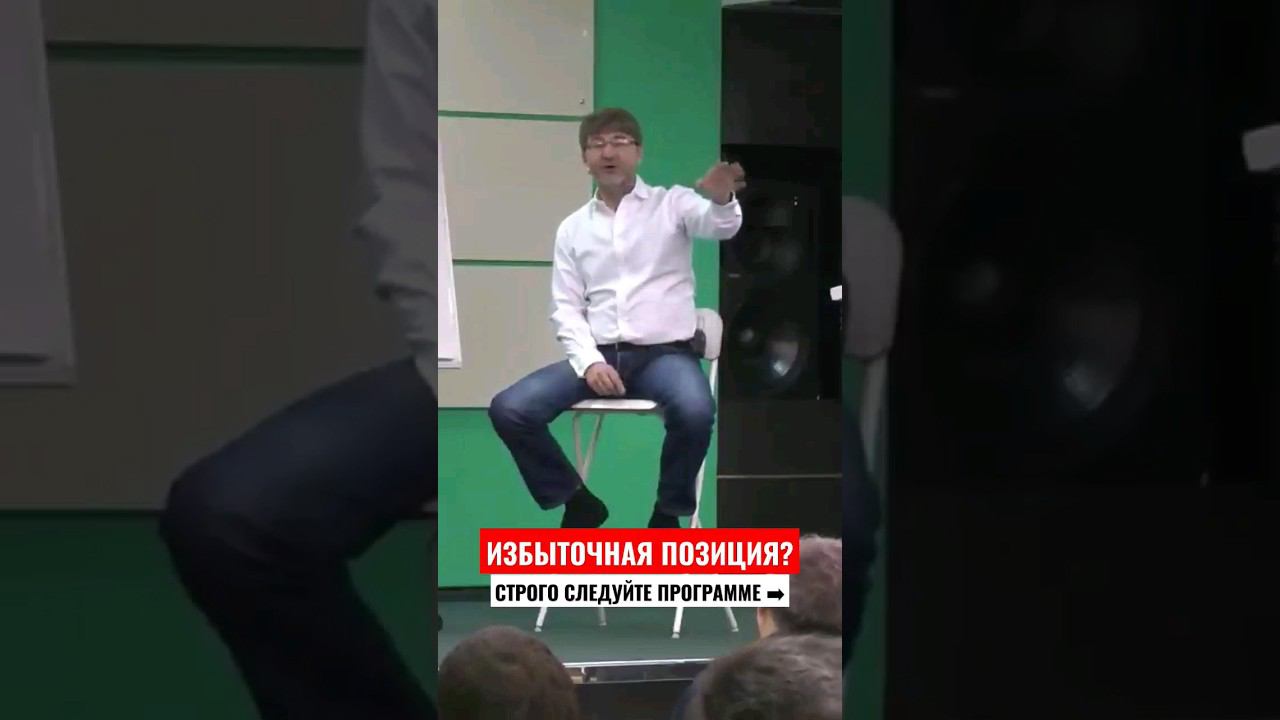 ИЗБЫТОЧНАЯ позиция в ТРЕЙДИНГЕ? смотреть онлайн