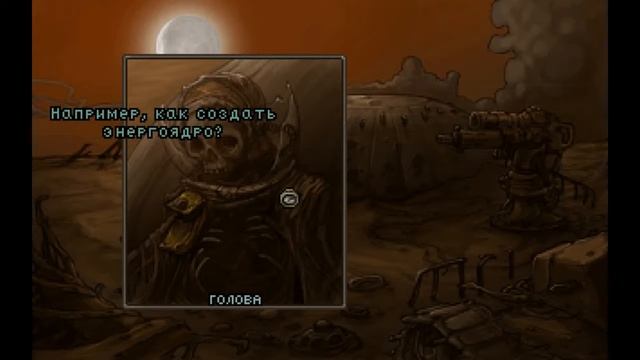 Primordia (краткий обзор) смотреть онлайн