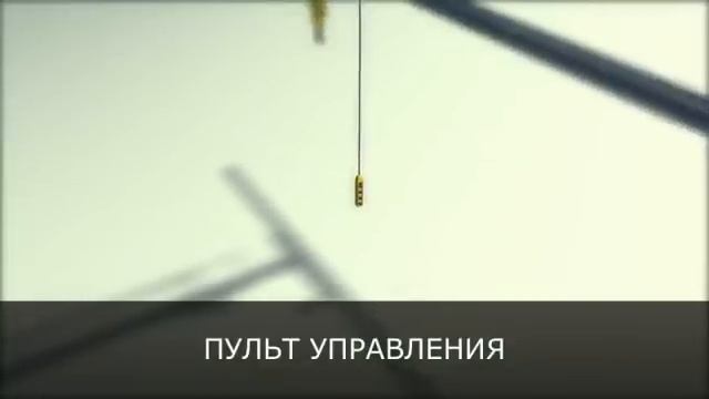 Устройство кран балки и ее конструкция смотреть онлайн