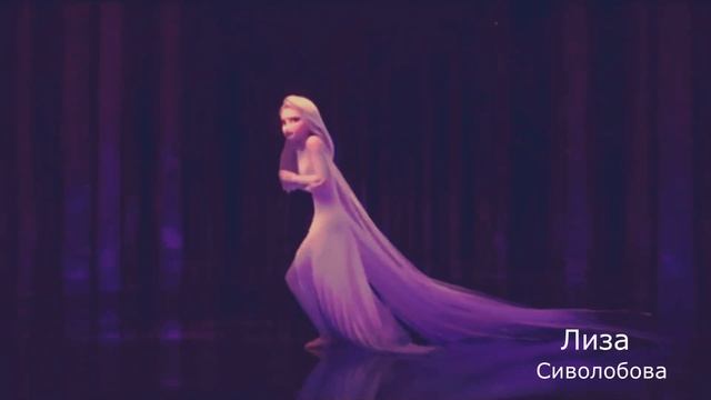 Анна Тринчер - Малиновые Волосы. Эльза. смотреть онлайн