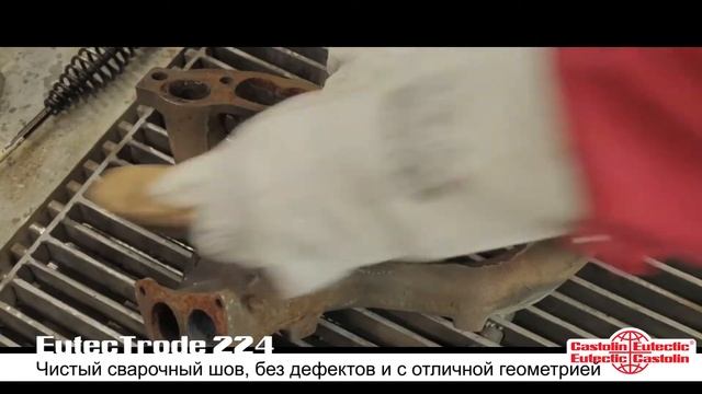 Castolin EutecTrode 244: Холодная сварка чугуна смотреть онлайн