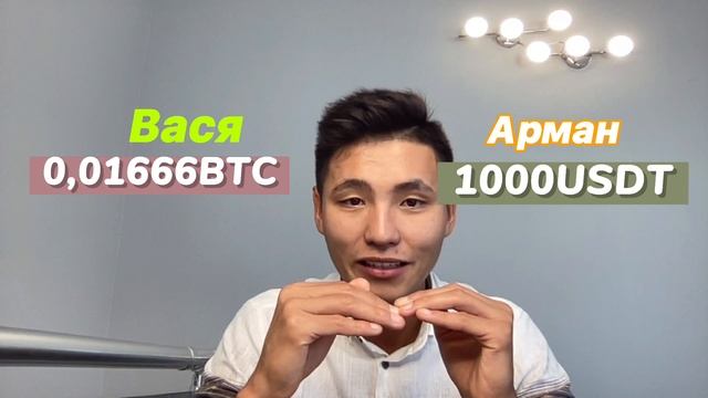 DeFi что это? Defi от А до Я для новичков смотреть онлайн