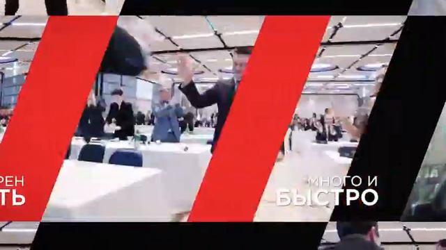 GIG -компания,которой нужно доверять. смотреть онлайн