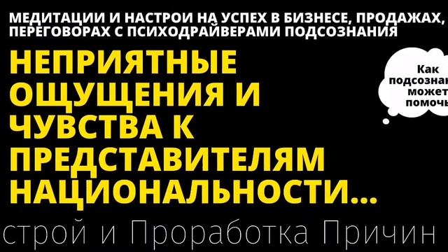 КАКИЕ МЕДИТАЦИИ СЛУШАЮТ МИЛЛИАРДЕРЫ? смотреть онлайн