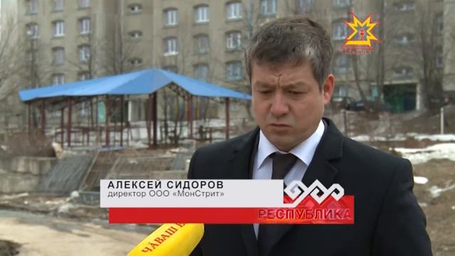 Республика 04.04.2014 смотреть онлайн