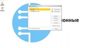 Как очистить кэш 1С?