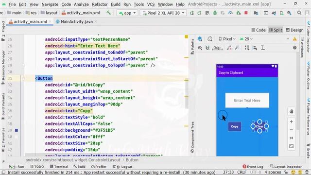 Copy Text to Clipboard | Android Studio | How to Copy Text to Clipboard in Android Studio смотреть онлайн