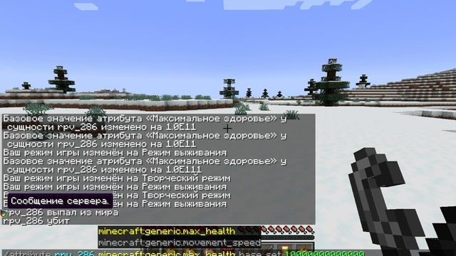 как сделать много сердечек в Minecraft смотреть онлайн