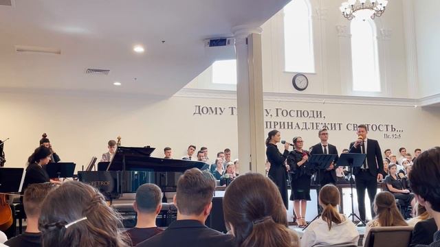 О Иисус всемогущий мой Господь и Царь | California Youth Conference 2021 | PNW Orchestra смотреть онлайн