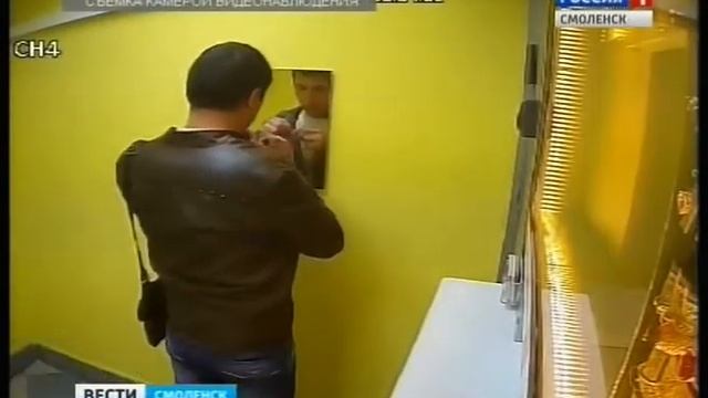 Смолянин грабил ломбарды, чтобы подарить золотые украшения подруге смотреть онлайн