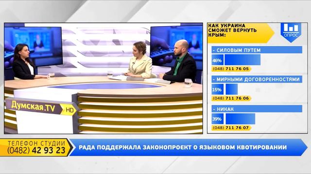День на Думской. Ярослава Витко 16.03.2017 смотреть онлайн