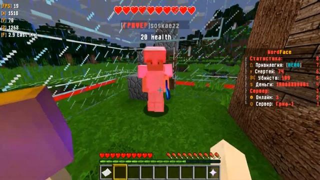 СПАЛИЛ ХЕЛПЕРА С ЧИТАМИ НА СВОЁМ СЕРВЕРЕ | ПРОВЕРКА ИГРОКОВ НА ЧИТЫ НА СЕРВЕРЕ В МАЙНКРАФТЕ смотреть онлайн