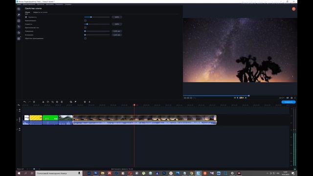 КАК СДЕЛАТЬ ЗВУК ВИДЕО ГРОМЧЕ/ТИШЕ В MOVAVI смотреть онлайн