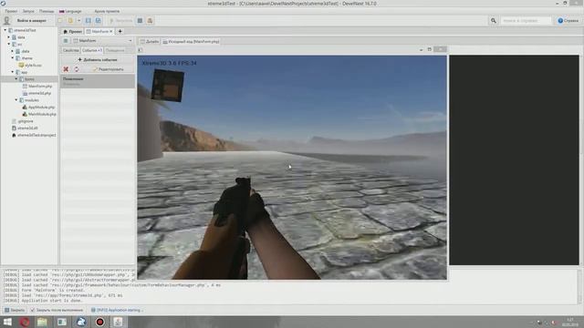 DevelNext xtreme3d #3 Animations смотреть онлайн
