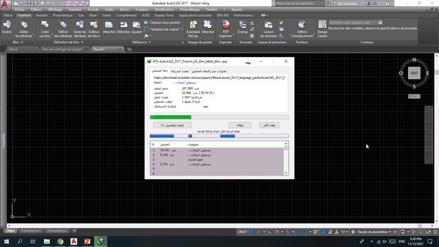 change language autocad 2021(Packs de langue) смотреть онлайн