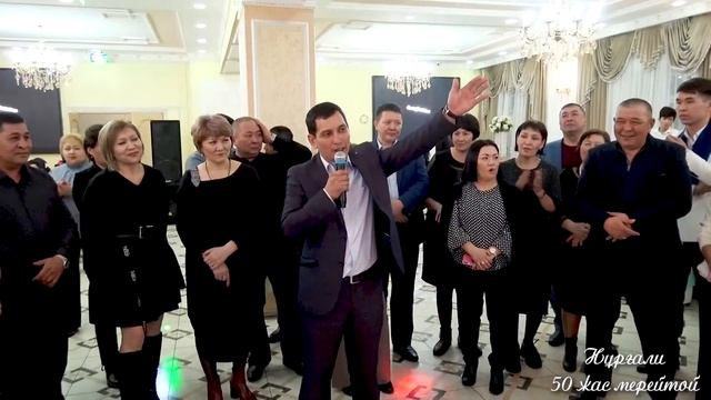 Нұрғали 50 жас смотреть онлайн