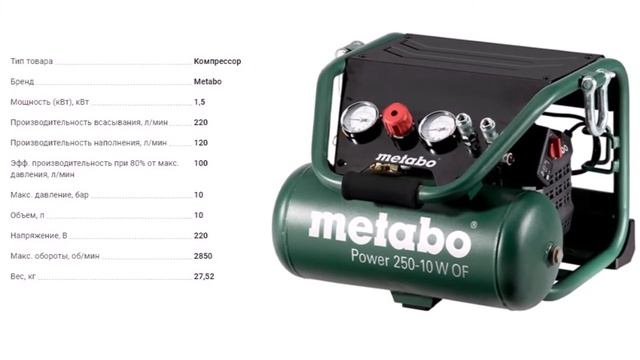 10 Масляный компрессор / безмасляный компрессор Крутые инструменты 2021 Выбрать и Купить компрессор смотреть онлайн