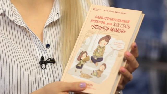 Что почитать ребенку. Обзор книг для детей и родителей смотреть онлайн