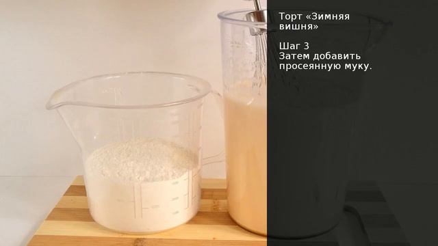 Вегетарианские Блюда и Гастрономия