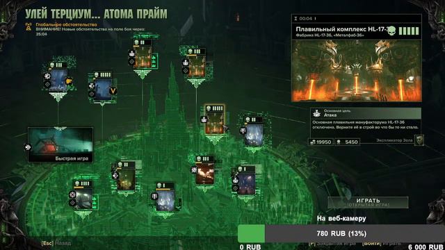 Warhammer 40.000 Darktide Ветеран - Снайпер. #NUGAMAN смотреть онлайн