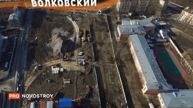 ЖК "Волковский" [Ход строительства от 29.03.2019] смотреть онлайн