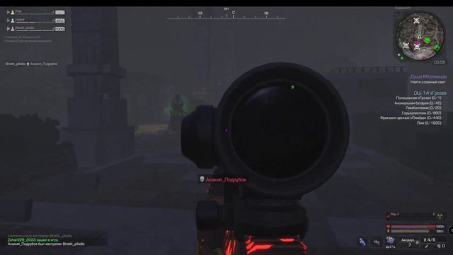 СТАЛКРАФТ | ЛИМАНСКИЙ fragmovie смотреть онлайн