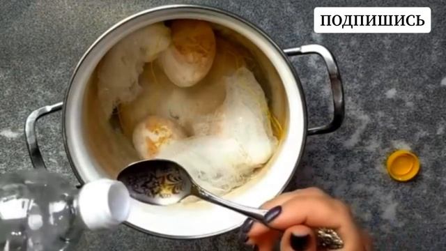 Мраморные яйца - тот самый рецепт смотреть онлайн