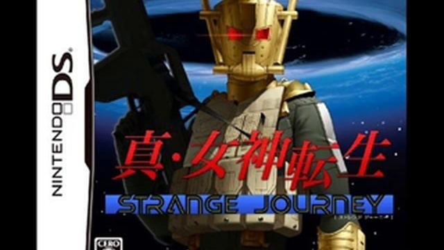 Shin Megami Tensei: Strange Journey - Event ~ Strain