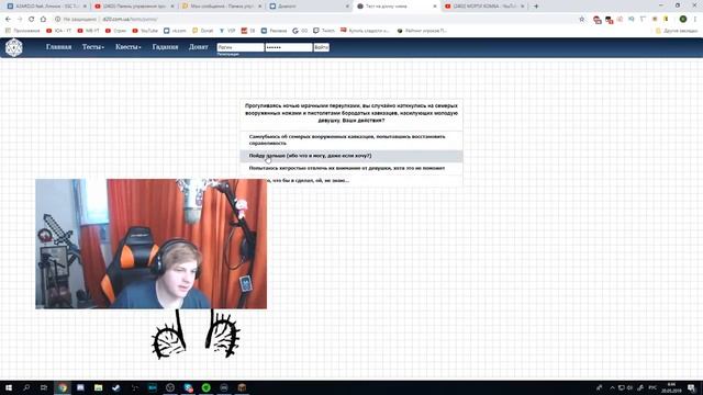 ПЯТЁРКА ПРОХОДИТ ТЕСТ НА ДЛИНУ... смотреть онлайн