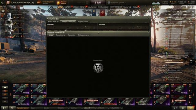 АБС ФОРМАТ! :) ЧИТАЮ ЧАТ МЕЖДУ БОЯМИ! 15.11.22 смотреть онлайн