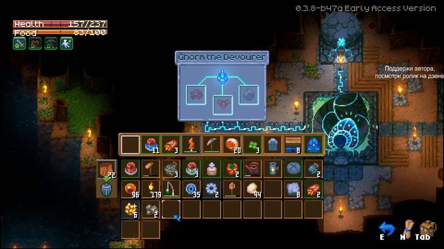 Прохождение Core Keeper #6 Пожиратель наелся и спит смотреть онлайн